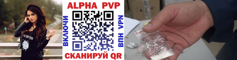 APVP СК КРИС  Галич 