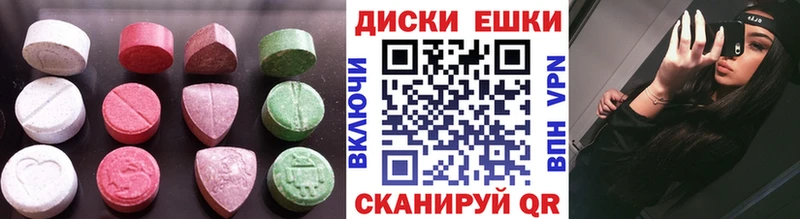 kraken зеркало  Галич  Ecstasy ешки 