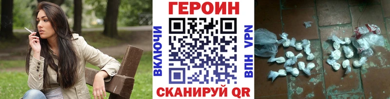 ГЕРОИН афганец  мега зеркало  Галич 
