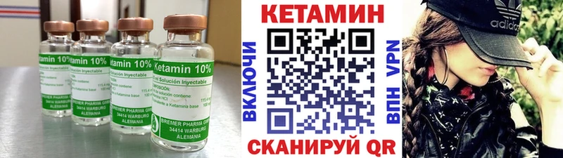 площадка формула  Галич  КЕТАМИН ketamine  цена   гидра ссылки 