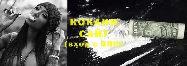 бутик Волоколамск