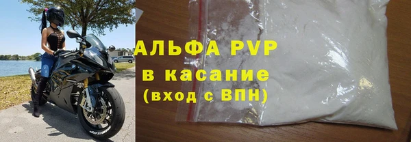 соль ск Володарск