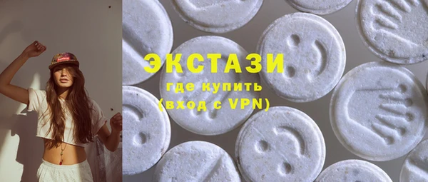 стаф Вяземский