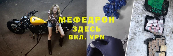 ALPHA PVP Бердск