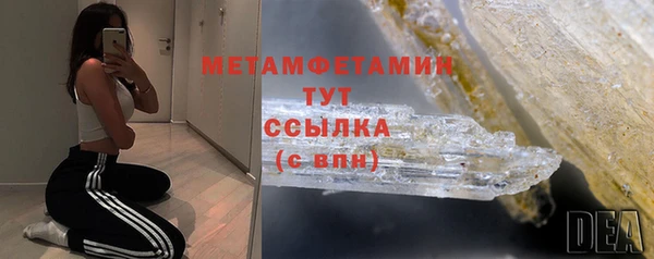 2c-b Вязники