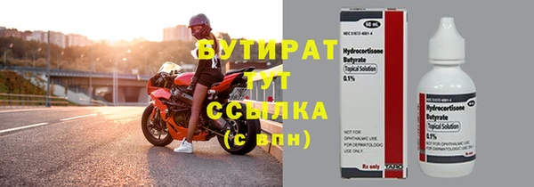 бутик Артём