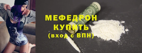бутик Волоколамск