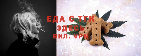 стаф Вяземский