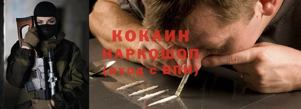 каннабис Волосово
