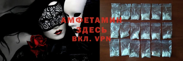 бутик Волоколамск
