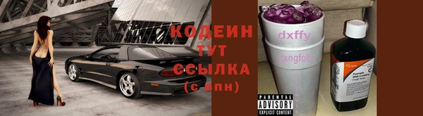 соль ск Володарск