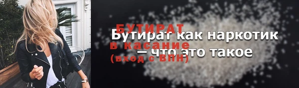 каннабис Волосово