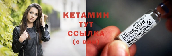 каннабис Волосово