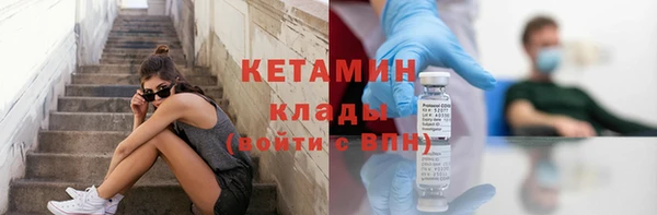 бутик Волоколамск