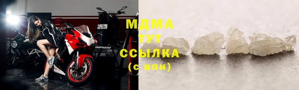 стафф Вязьма