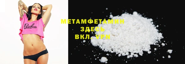 стафф Вязьма