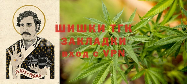 каннабис Волосово