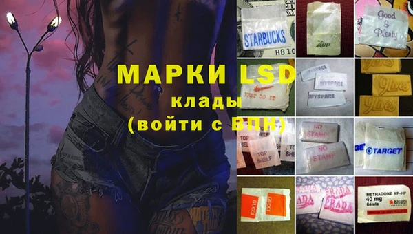 бутик Волоколамск