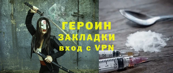соль ск Володарск