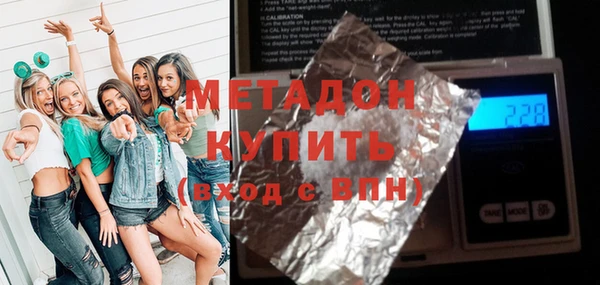 стаф Вяземский