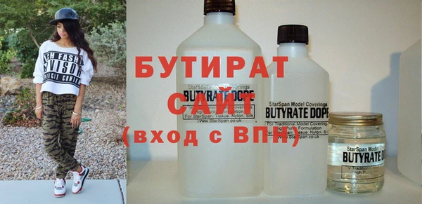 каннабис Волосово