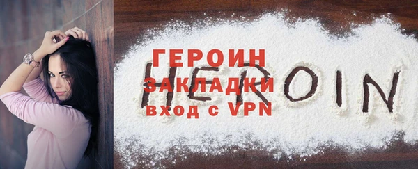 стафф Вязьма