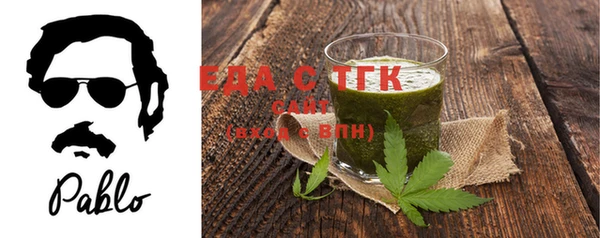 стафф Вязьма