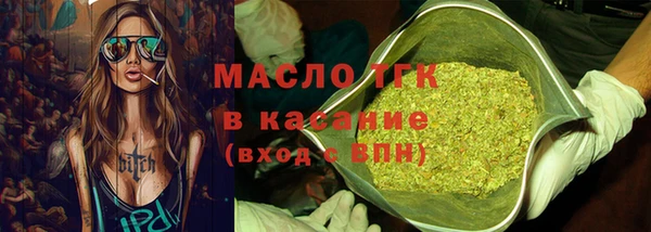 стафф Вязьма