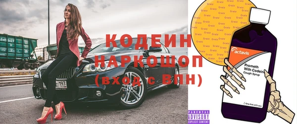 2c-b Вязники