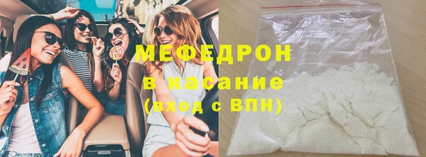 бутик Волоколамск