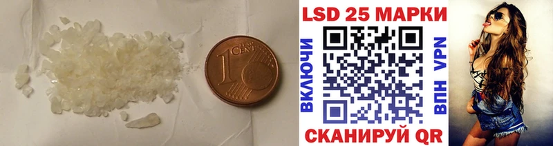 Лсд 25 экстази кислота  закладка  Галич 