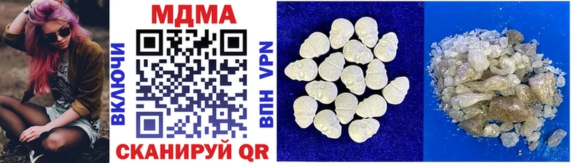 хочу наркоту  Галич  MDMA молли 